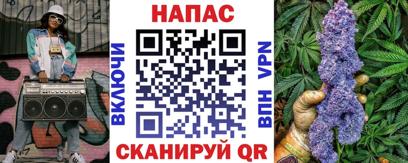 Купить наркотики цена Туапсе Alpha-PVP  ГАШ  Бошки Шишки  Cocaine 