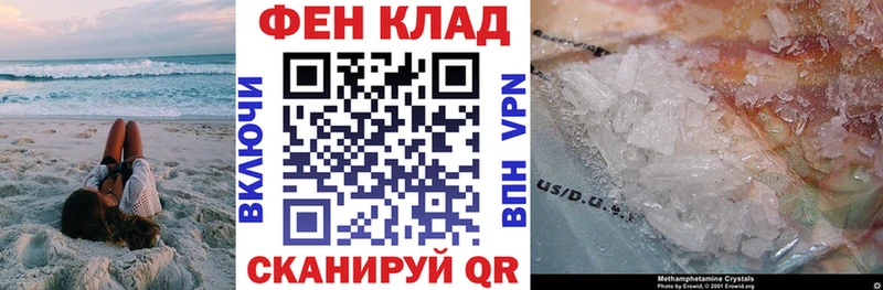 площадка наркотические препараты  Туапсе  KRAKEN рабочий сайт  Амфетамин VHQ  где продают наркотики 