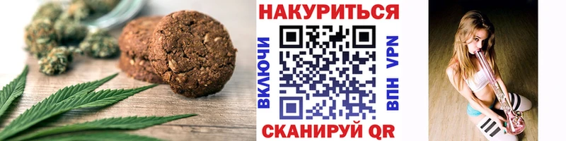 blacksprut   Туапсе  Печенье с ТГК марихуана 