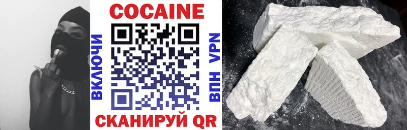 Cocaine Columbia  Туапсе 