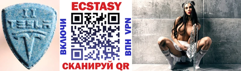 где продают   Туапсе  Ecstasy mix 