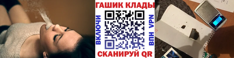 Гашиш хэш  Туапсе 