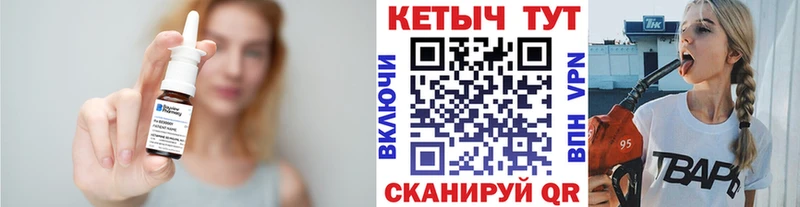 Кетамин ketamine  Туапсе 