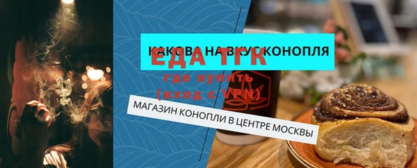 шишки Абинск
