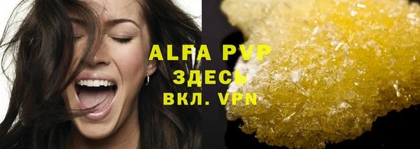 MDMA Premium VHQ Абаза
