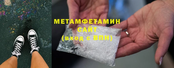 спайс Абдулино
