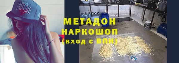 шишки Абинск