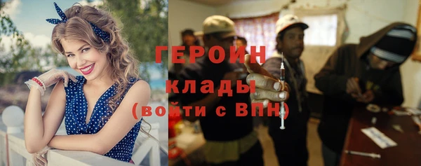 спайс Абдулино