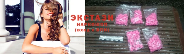 шишки Абинск