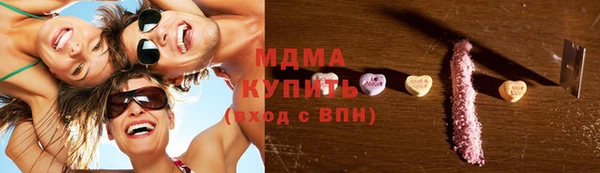 MDMA Premium VHQ Абаза
