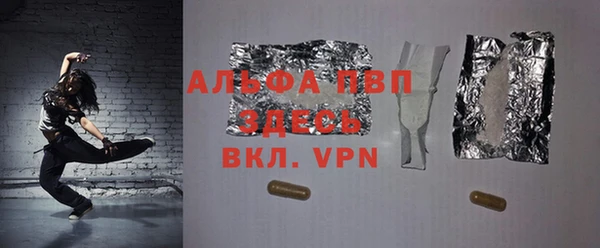 шишки Абинск