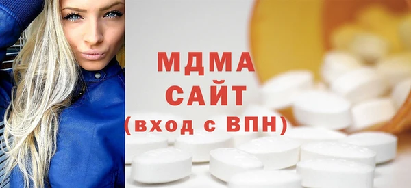 MDMA Premium VHQ Абаза