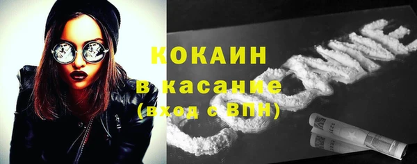 спайс Абдулино