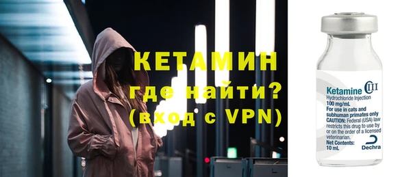 спайс Абдулино