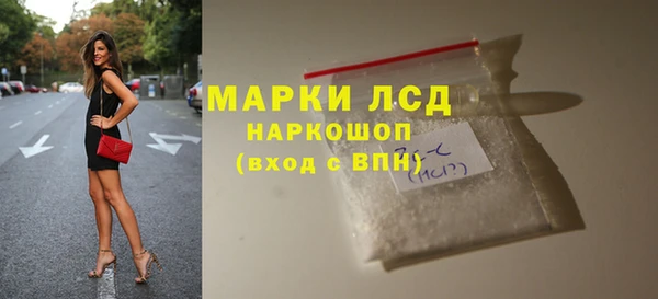 шишки Абинск