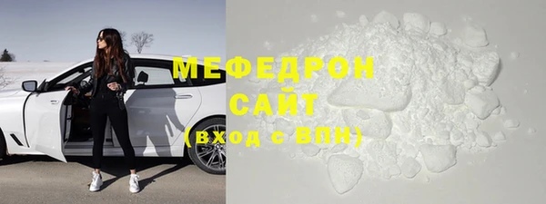 спайс Абдулино