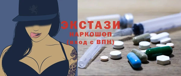 шишки Абинск
