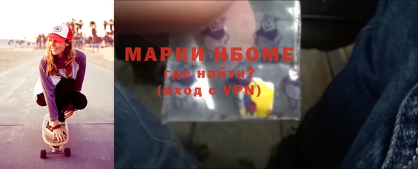 спайс Абдулино
