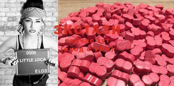 MDMA Premium VHQ Абаза