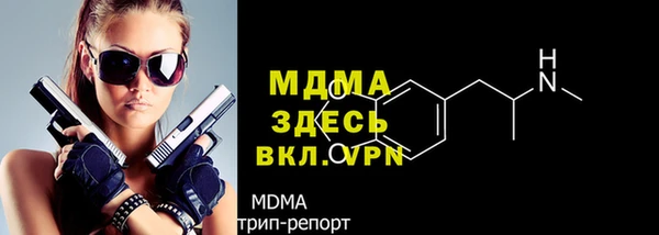спайс Абдулино