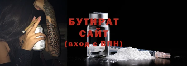 шишки Абинск