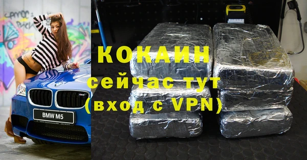 MDMA Premium VHQ Абаза