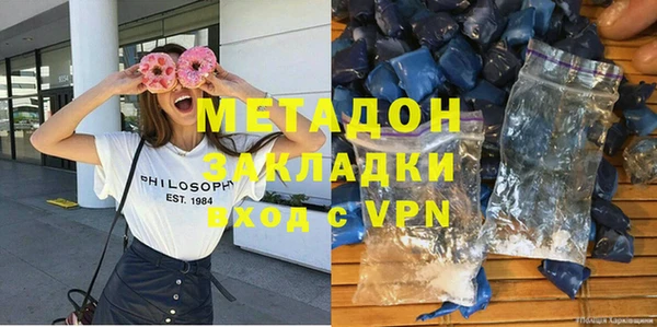 шишки Абинск