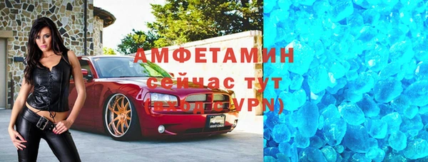спайс Абдулино