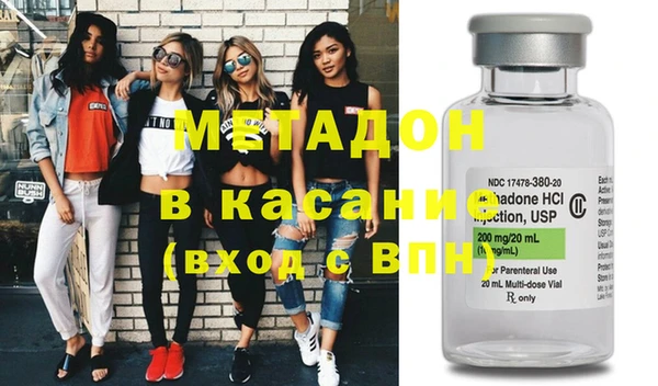 MDMA Premium VHQ Абаза