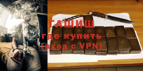 шишки Абинск