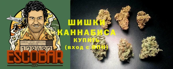 MDMA Premium VHQ Абаза