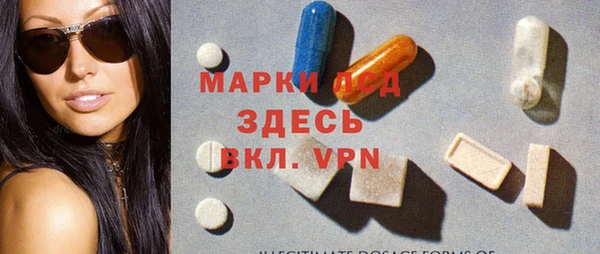 спайс Абдулино