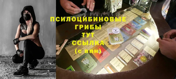 спайс Абдулино