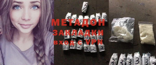 шишки Абинск