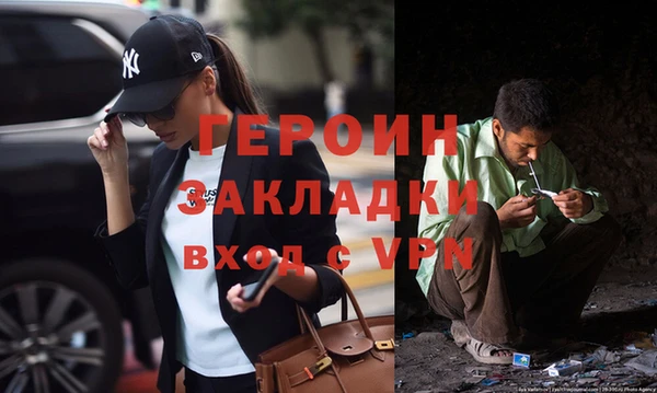 спайс Абдулино