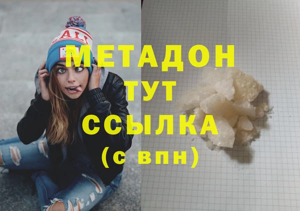 MDMA Premium VHQ Абаза