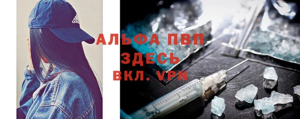 MDMA Premium VHQ Абаза