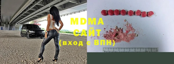 шишки Абинск