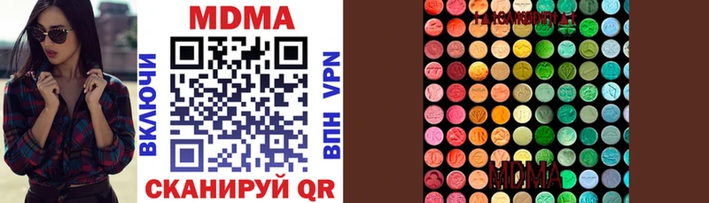 MDMA молли  darknet какой сайт  Туапсе 