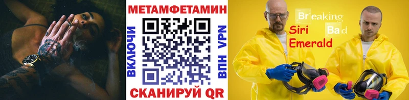 hydra вход  Туапсе  Метамфетамин Methamphetamine 