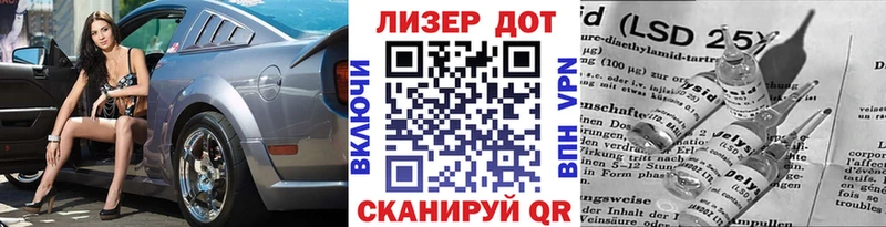 Наркотические марки 1500мкг  Туапсе 