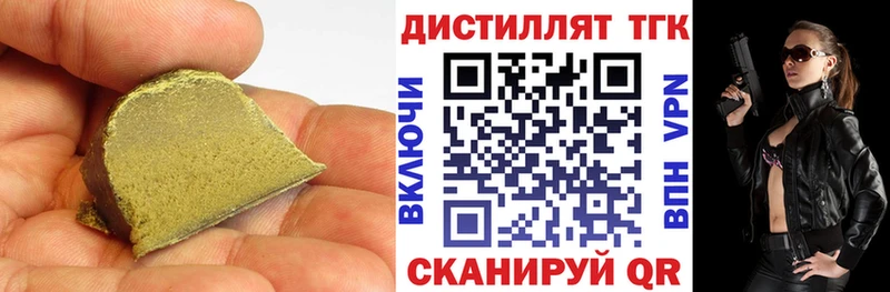 как найти наркотики  Туапсе  ТГК вейп с тгк 