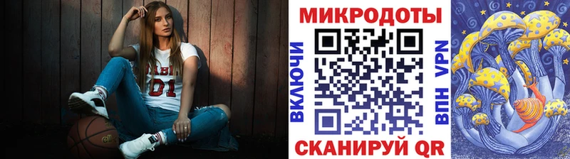 Псилоцибиновые грибы прущие грибы  что такое наркотик  Туапсе 