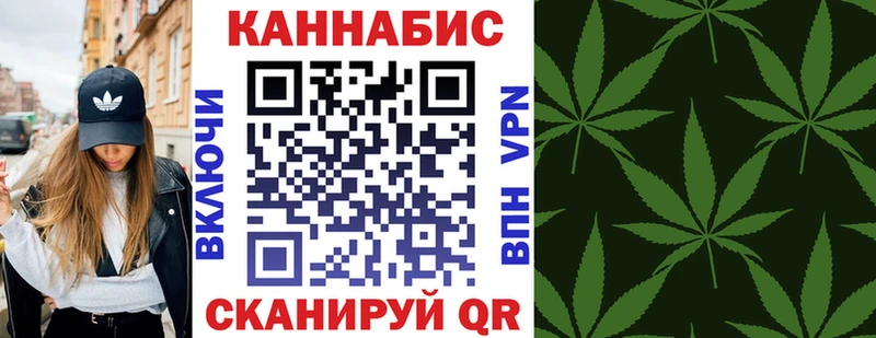 ОМГ ОМГ   Туапсе  Каннабис Bruce Banner 